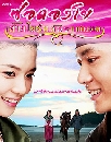 ����������� Seo Dong Yo �ʹͧ�� ������ѡ�ͧ�蹴Թ 9 DVD �ҡ����