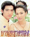 �Ф��� ��ҹ���·ͧ (�����+�Թų�) 7 DVD