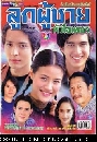 �Ф��� �١���������ྪ� (�����+��ųѰ) 3 DVD