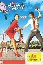 ����������� Biscuit Teacher �������� �ѡ���¹�ʺ 4 DVD ��������