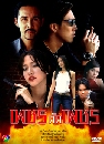 �Ф��� ྪõѴྪ� (ਵ�Թ+�Ѫ����) 3 DVD