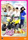 �Ф��� �Ŵ���ҹ�� (�Է��+�ع��� ਷��) 3 DVD