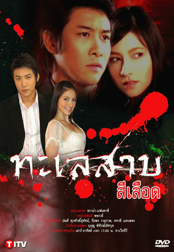 �Ф��� �����һ�����ʹ (��� ��ɳ�+�ҵ���) 4 DVD