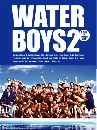 ���������� WATER BOYS 2 �ꧤ��� ���� H2O �Ҥ 2  7 DVD �ҡ����
