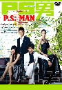����������ѹ The Womanizer P.S.Man ���������¡Ѻ����ʫ��� 7 DVD �ҡ����