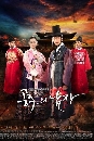 ����������� The Princess s Man �ѡ��ͧ�������⪫͹ 6 DVD ��������