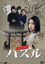 ���������� Puzzle 䢻��ȹ�������ѵ� 4 DVD �ҡ����