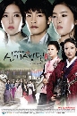 ����������� New Tales of Gisaeng 13 DVD ��������