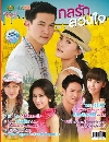 �Ф��� ���ѡ�ǧ� (���പ+ਹ���) 4 DVD