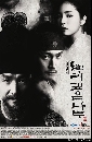 ����������� Tree With Deep Roots �ġ�ҷ���������͹ 6 DVD ��������