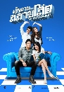 �Ф��� ��鹵�������ʴ (��� �ùت+����Ҿ) 5 DVD