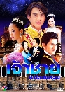 �Ф��� ��Ҫ�������Թ���� (����ҳ+��ùѹ��) 4 DVD