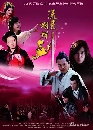 ������չ ��к���������з�ҹ�� 8 DVD �ҡ����