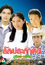 �Ф��� �ѡ��С��Ե (�����+���ʵ��) 3 DVD