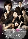 ����������� Hateful But Once Again 6 DVD ��������