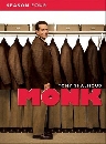 ��������� Monk Season 4 �ѡ�׺�Ե��ǹ �� 4 4 DVD ��������