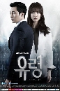 ����������� Ghost ��Ѻ˹����Ҩ�ê� 5 DVD ��������