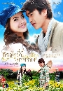 �Ф��� �óչ�����ä�ͧ (�പ��+�������) 4 DVD