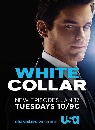 ��������� White Collar Season 3 �Ҫ�ҡ���ͧྪ� �� 3 8 DVD ��������