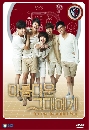 ����������� To the Beautiful You �����Ѻ�������ǹѡ���¹��� 4 DVD ��������