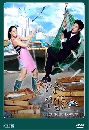 ����������� Haeundae Lovers ��¡�èԵ�٭�ٹ�ѡ�١��ǹѡ�ŧ 4 DVD ��������