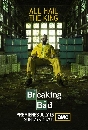 ��������� Breaking Bad Season 5 3 DVD �������� The Final