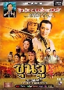 ������չ �ع�� Sunwoo 8 DVD �ҡ����