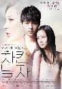 ����������� The Innocent Man / Nice Guy ��ԡ�ѡ���ʹ��� 5 DVD ��������