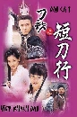 ������չ �ŧ�Һ�з�ҹ�� �͹ ����ط�������  2 DVD �ҡ����