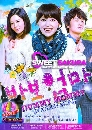 ����������� Dummy Mommy �������������ǡѹ 5 DVD ��������