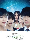 ����������� Secret Garden �ʡ�ѹ������� 5 DVD �ҡ����