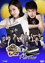����������� The Partner ��ԡ�ѡ�ѡ������ 4 DVD �ҡ����