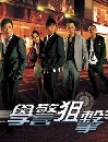 ������չ E.U. (Emergency Unit) ���Էѡ�����㨷ù� 10 DVD �ҡ����