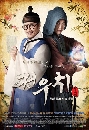 ����������� Jeon Woo Chi ����ط��͹�٪� 6 DVD ��������