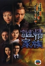 ������չ ������ʹ ���ȹҦҵ�� 2 DVD �ҡ����
