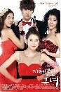 ����������� Glowing She / Sunshine Girl 3 DVD ��������