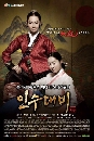 ����������� Queen Insoo / �ҪԹ��Թ�� 20 DVD �ҡ����