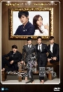 ����������� A Gentleman s Dignity �ʴ����͹���鹻��͹�ٳ 4 7 DVD �ҡ����