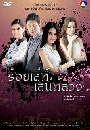 �Ф��� ����������ʹ����ǧ (�ء��Ѳ��+���ԡ�) 5 DVD