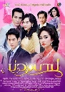 �Ф��� ��ǧ�һ (��ɮ�+�������) 4 DVD