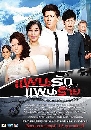 �Ф��� Ἱ�ѡἹ���� (�ط���+��ų���Թ) 3 DVD