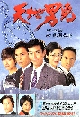 ������չ �١����µ�ͧ��� 7 DVD �ҡ����