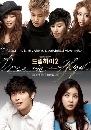 ����������� Dream High 2 ���ҹ���ѹ ����ѧ����觴�� 2 6 DVD �ҡ����
