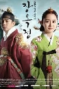 ����������� Jang Ok Jung �ҧ�ꡨͧ����ҧ���⪫͹ 6 DVD ��������