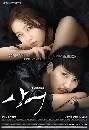 ����������� Shark 2013 ��Ѻ˹�Ҫ����� 5 DVD ��������