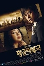 ����������� Empire of Gold �Թ��� �����ѡ �ӹҨ 6 DVD ��������