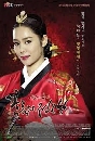 ����������� Cruel Palace War of Flowers �ҪԹռ�����§�����⪫͹ 13 DVD ��������