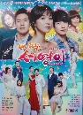 ����������� My Daughter Seo Young 13 DVD ��������