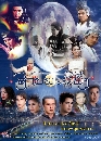 �Ф��� �һ����� (�Ѫ��+�ѡɳ����) 4 DVD