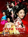 ����������� Hwang Jin Yi ����ҧ���㨷�й� 6 DVD ��������
